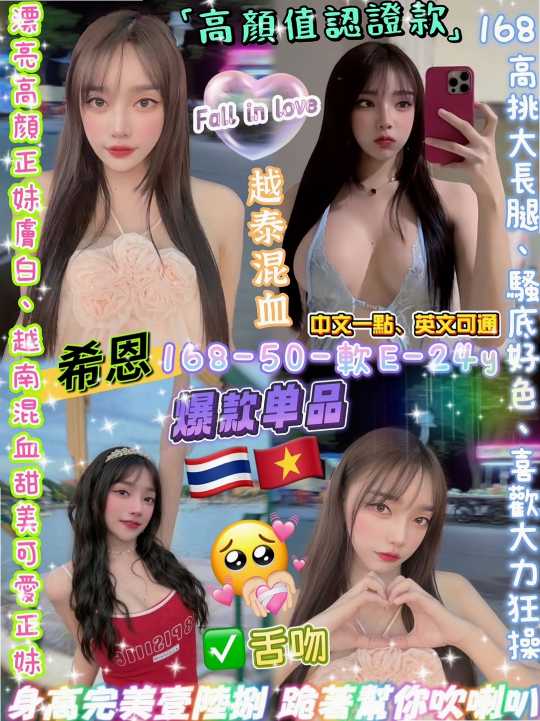 骨感氣質美女 腰細腿細 奶子Q軟床上姿勢很會玩！爾絲 CARD #鄰家美眉｜士林小姐外約｜D罩杯｜21歲｜167cm/50kg